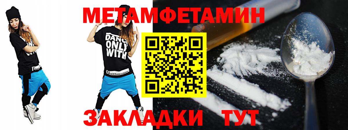 Саратов  Амфетамин  Вход с VPN  Амфетамин 97% 