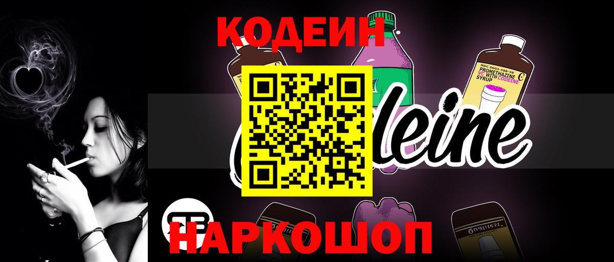 Cocaine  Канабис  Бошки Шишки  Вход с VPN  МЕТАМФЕТАМИН  Саратов  Меф МЯУ МЯУ   НБОМе  Гашиш  A-PVP СК кристаллы 