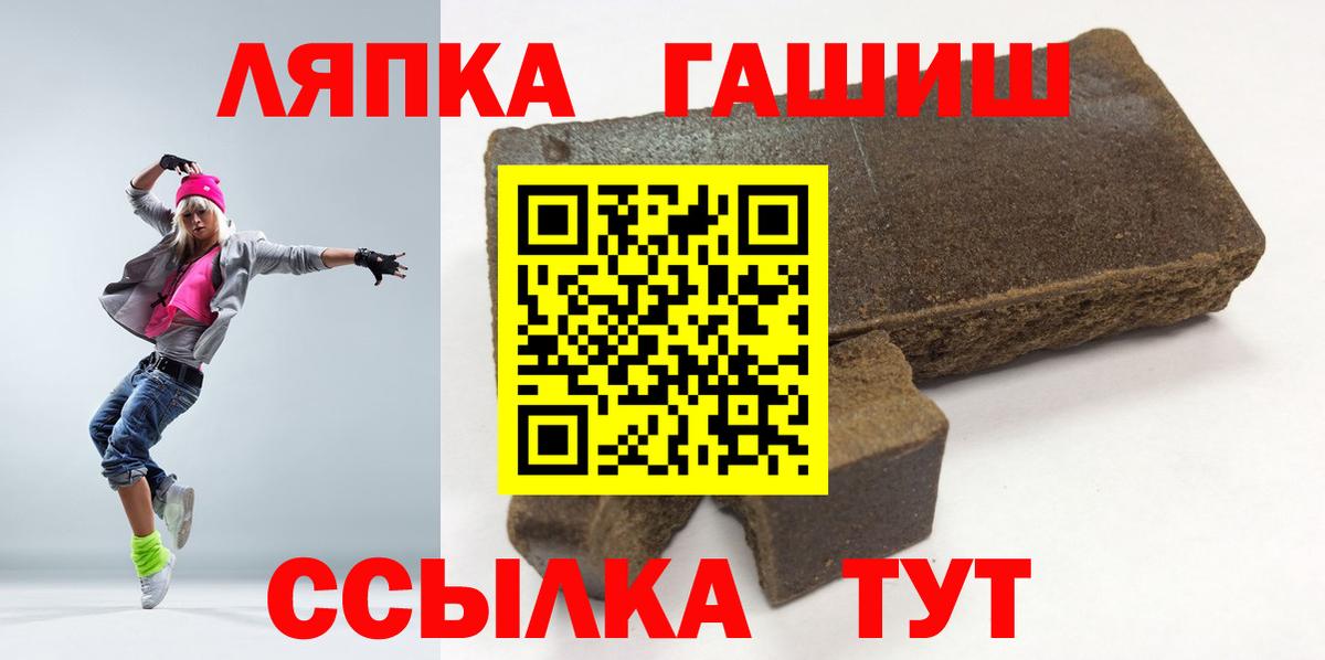 закладка  Гашиш  Саратов  ГАШИШ ice o lator  Вход с VPN  Гашиш VHQ 