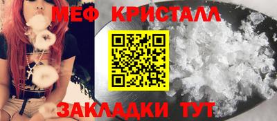 СК Свободный