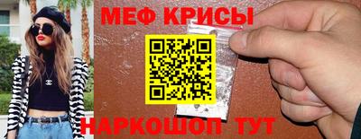 круглые Севастополь