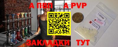 твердый Рыбинск