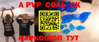 гашик Рязань