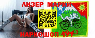 ешки Северобайкальск