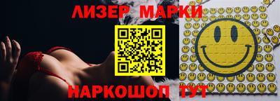 ешки Северобайкальск
