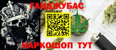 гашик Рязань