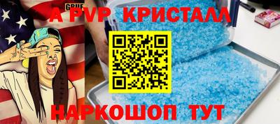 твердый Рыбинск