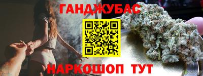 дживик Рузаевка