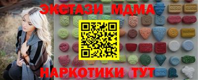 гашик Рязань
