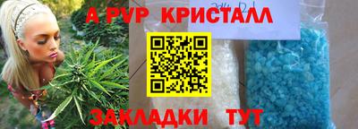 круглые Севастополь