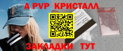 дживик Рузаевка