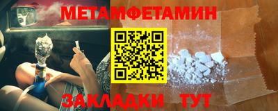 дживик Рузаевка