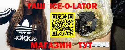гашик Рязань