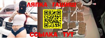 гашик Рязань