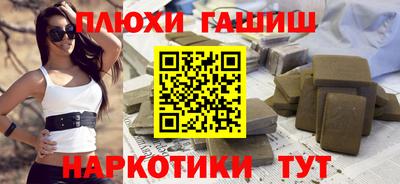 твердый Рыбинск
