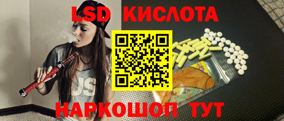 Лсд 25 экстази ecstasy    онион  Саратов  Лсд 25 экстази ecstasy  Вход с VPN 