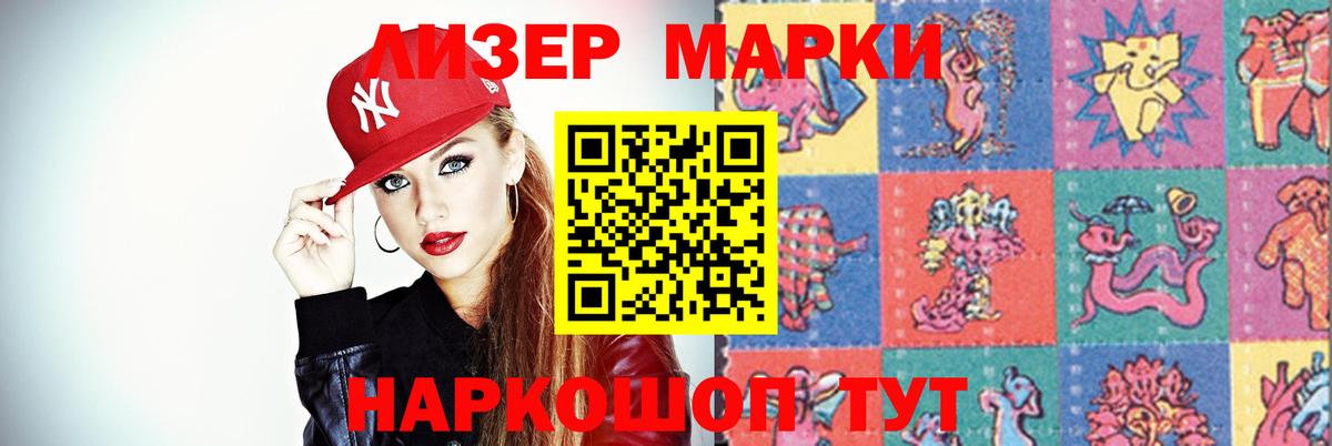 Лсд 25 экстази кислота Саратов