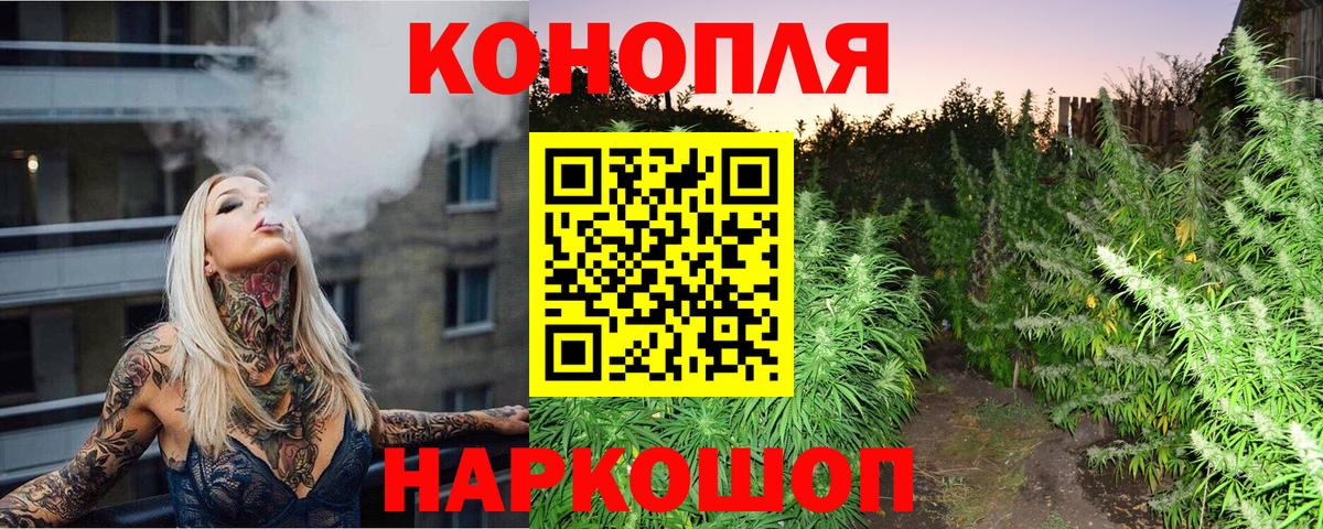 Каннабис гибрид  Вход с VPN  Марихуана MAZAR  Бошки Шишки тримм  Бошки марихуана Bruce Banner  Саратов 